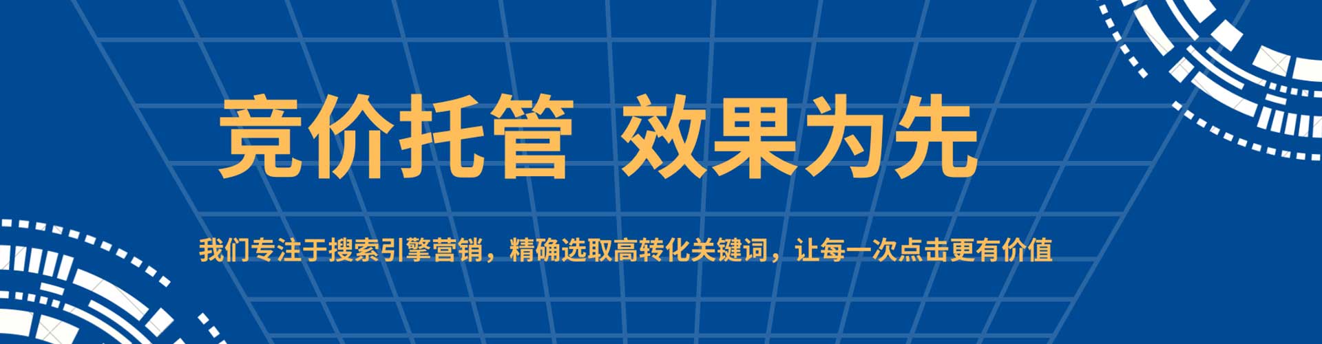兴仁sem优化