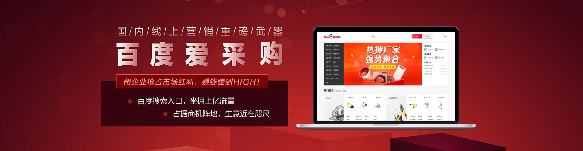 兴仁sem开户